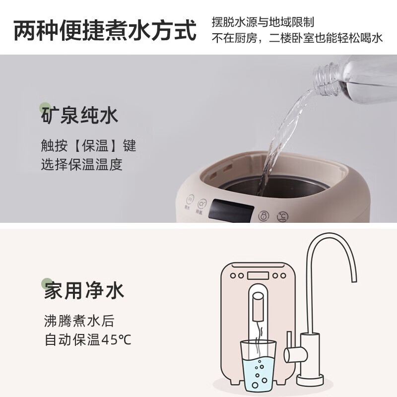 小熊（Bear）电热水瓶 家用恒温烧水壶 304不锈钢大容量电水瓶 防烫除氯 多段保温电热水壶 家用3L ZDH-H30B1 3L