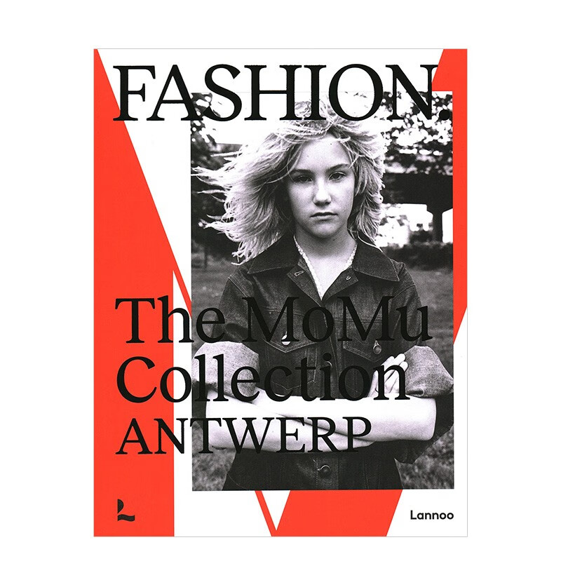 the momu collection - antwerp 比利时服装设计历史 英文原版进口