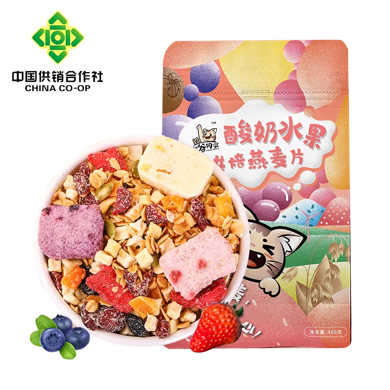 北燕【河北特产馆】燕麦片 坚果水果粗粮麦片冲饮谷物 张家口特产