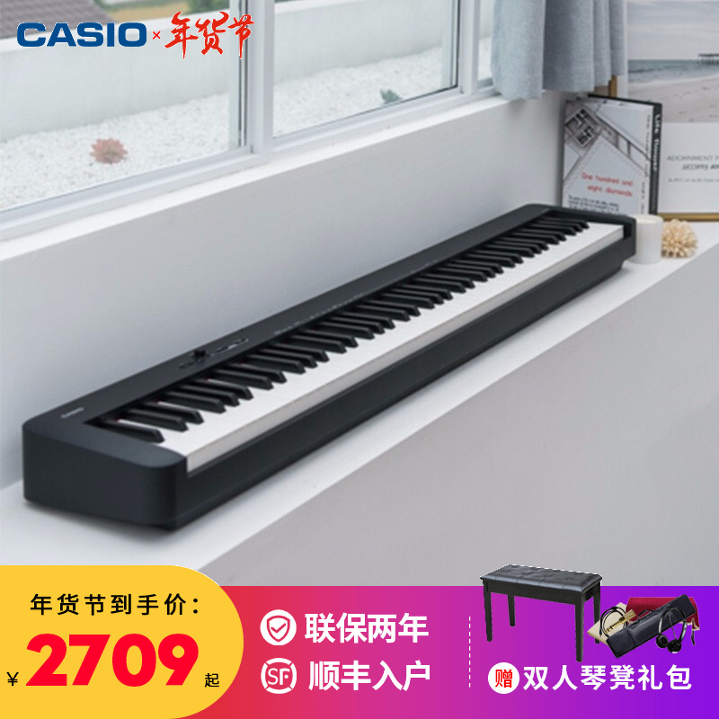 新品卡西欧（CASIO）电钢琴CDP-S150专业成人儿童初学便携88键重锤数码电子钢琴 ①CDP-S150+X型架+琴包琴凳礼包