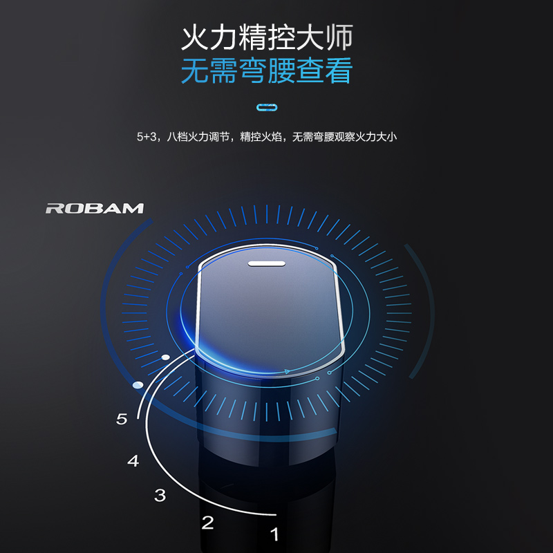 老板（Robam）JZT-57B6D燃气灶家用5.2kW大火力高热效易打理嵌入式可调节底盘猛火灶天然气灶具灶台以旧换新
