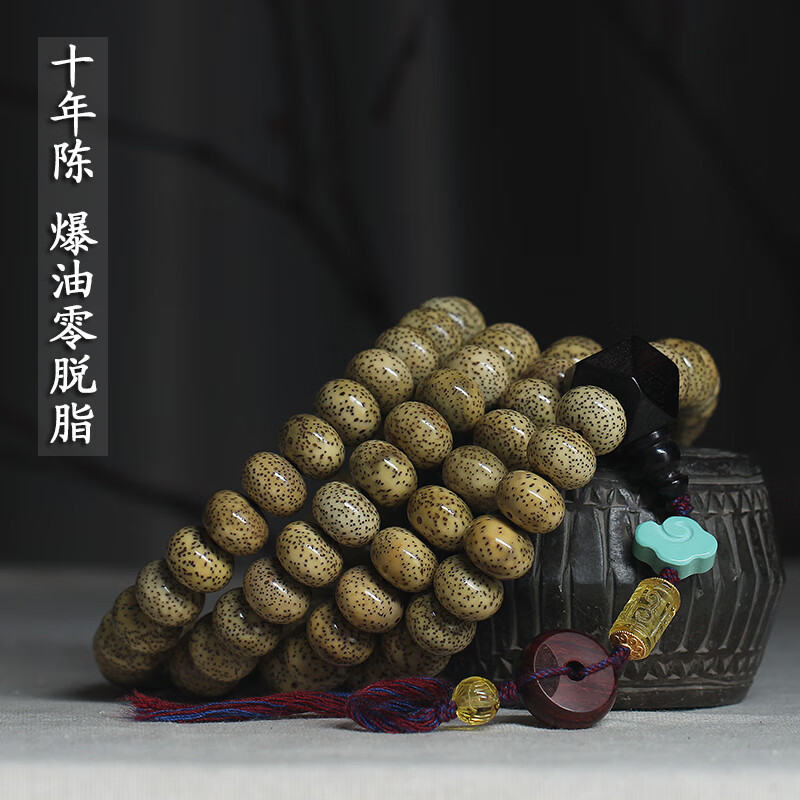 彩岸孤品日晒零脱脂手盘厚重包浆满阴皮老星月菩提手串108颗 圣诞礼物