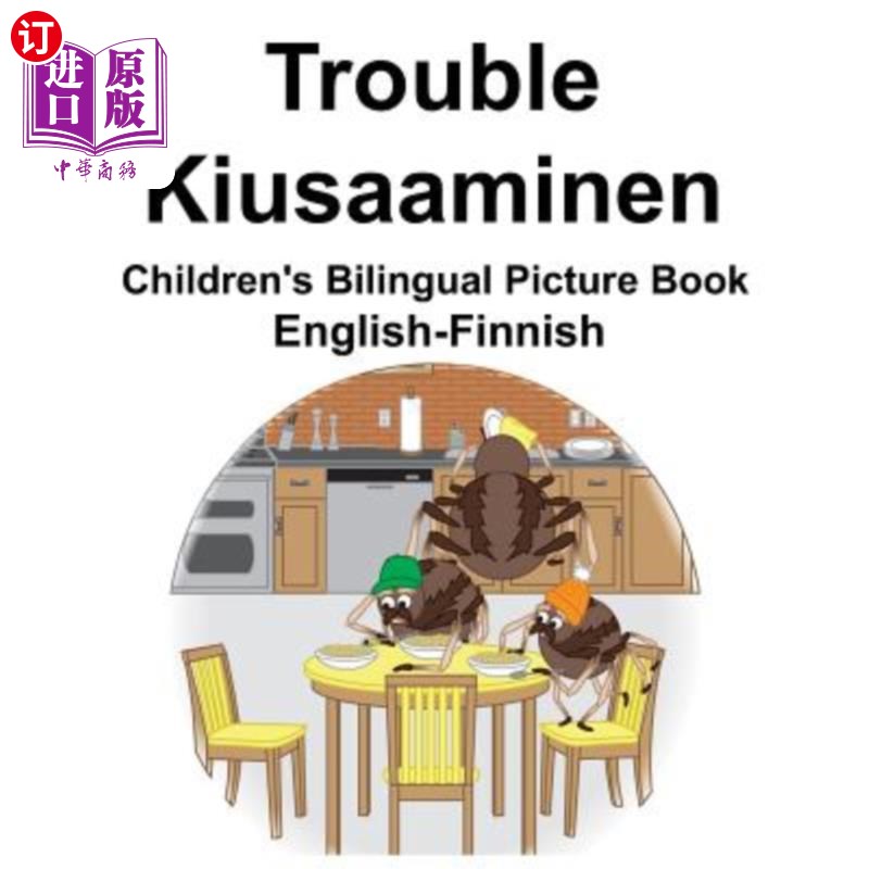 海外直订english-finnish trouble/kiusaaminen childrens bilingual