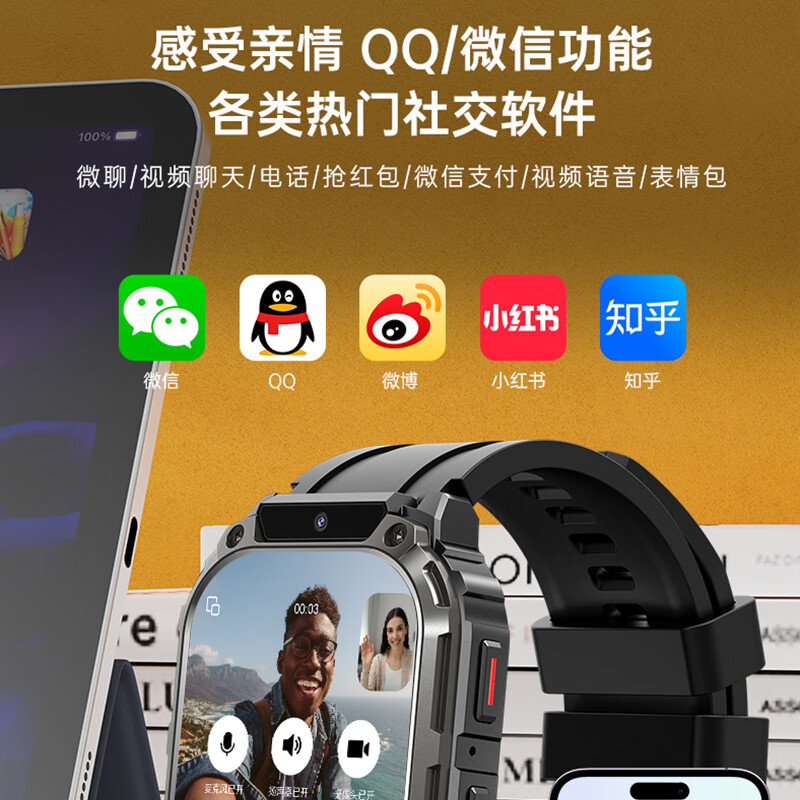 莱思帝电话手表心率血氧健康监测儿童小学初高中生可用WiFi上网APP任意下载GPS定位高清视频通话运动插卡 黑色 全网通运动健康监测