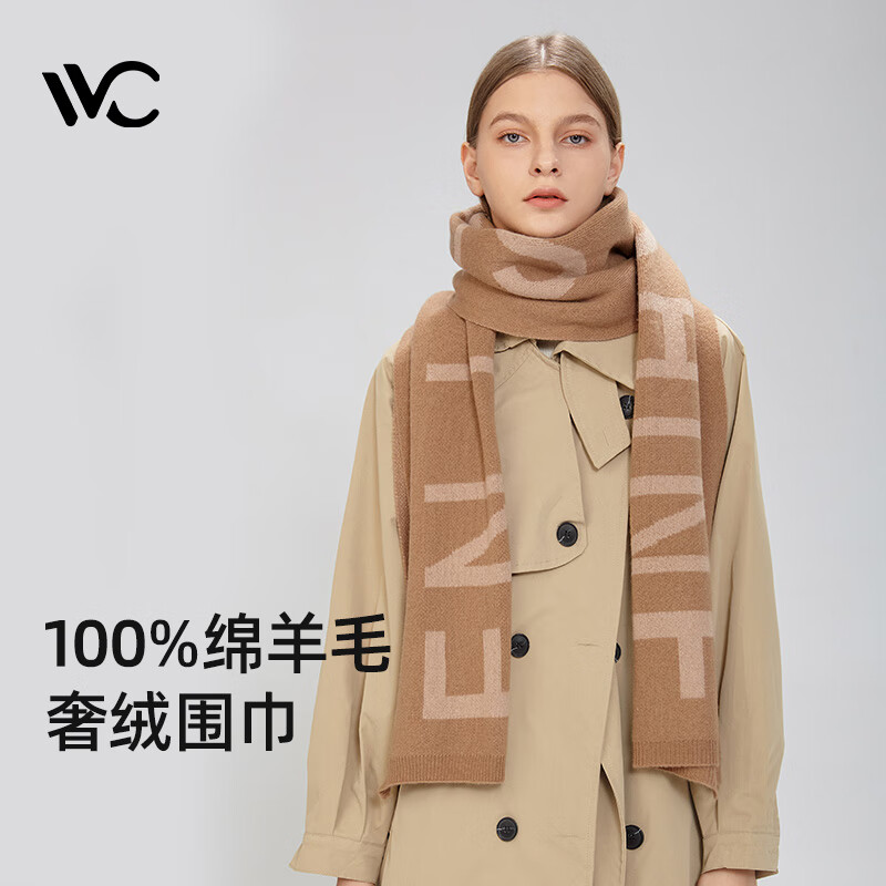 VVC围巾女100%纯绵羊毛字母秋冬季围脖披肩两用百搭保暖男女同款 查理棕