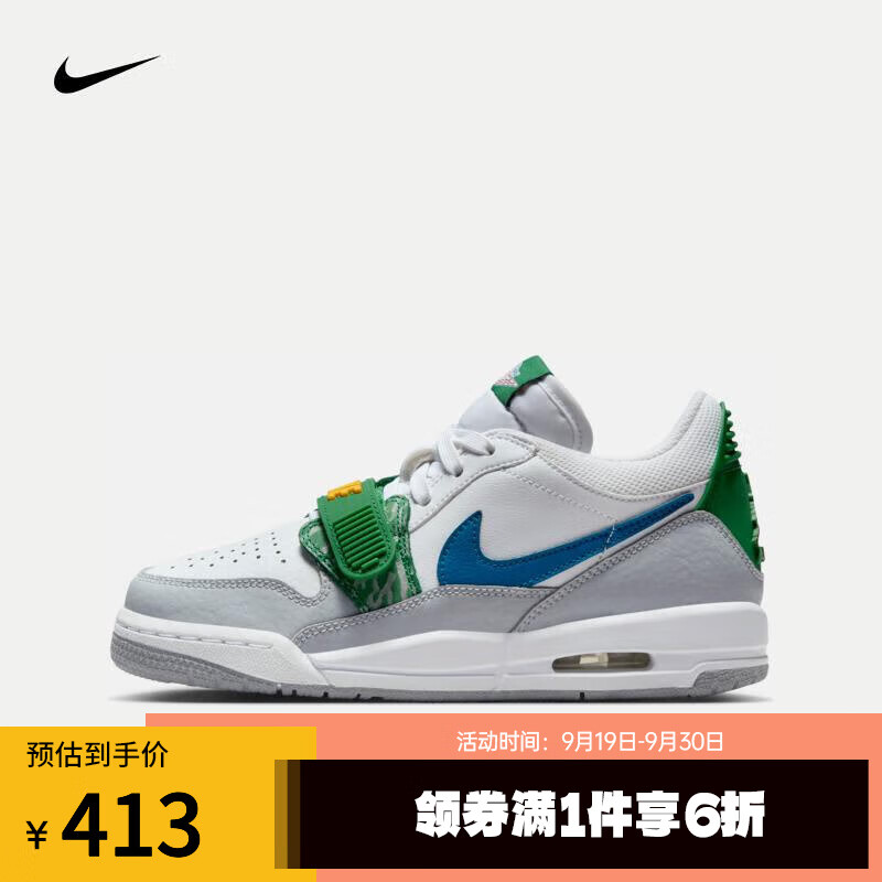 NIKE耐克（滔搏运动）男童AIR JORDAN LEGACY 312 LOW (GS)篮球鞋 CD9054-140 37.5