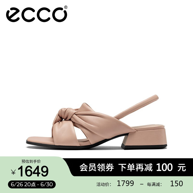 爱步（ECCO）时装凉鞋女 夏季方头露趾低粗跟单鞋 塑雅方头291353 托斯卡纳粉29135301658 37 （偏小，建议选大一码）