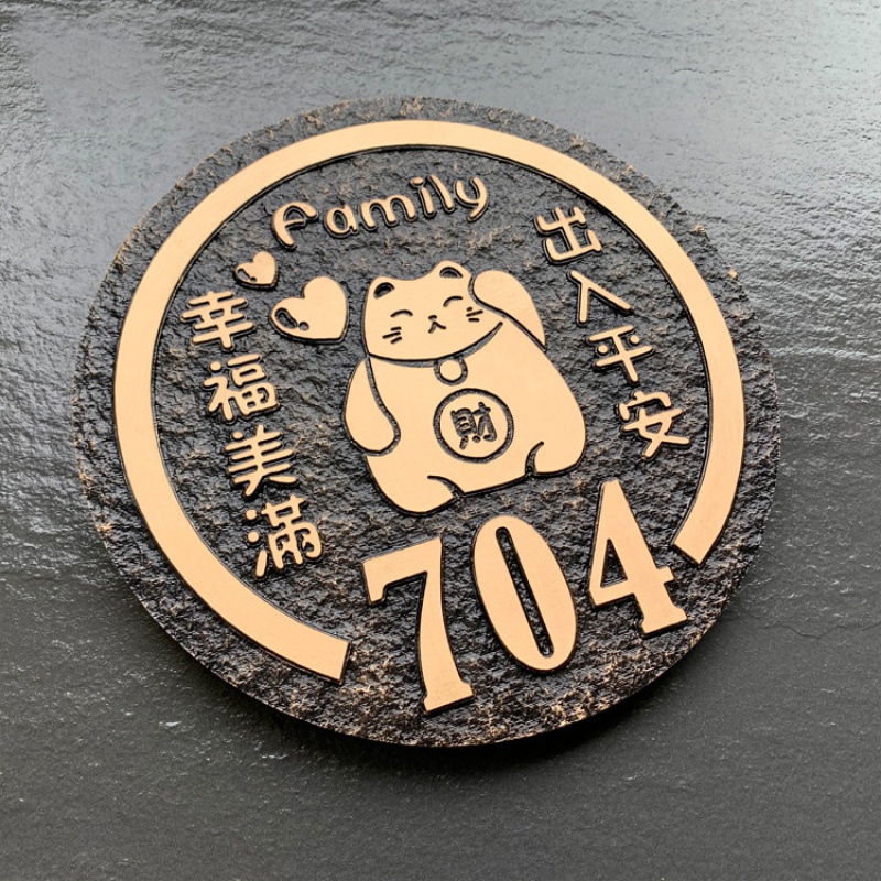 珂楚十二生肖家用门牌号码牌定制做小区高楼别墅婚房姓氏卡通 玫瑰金