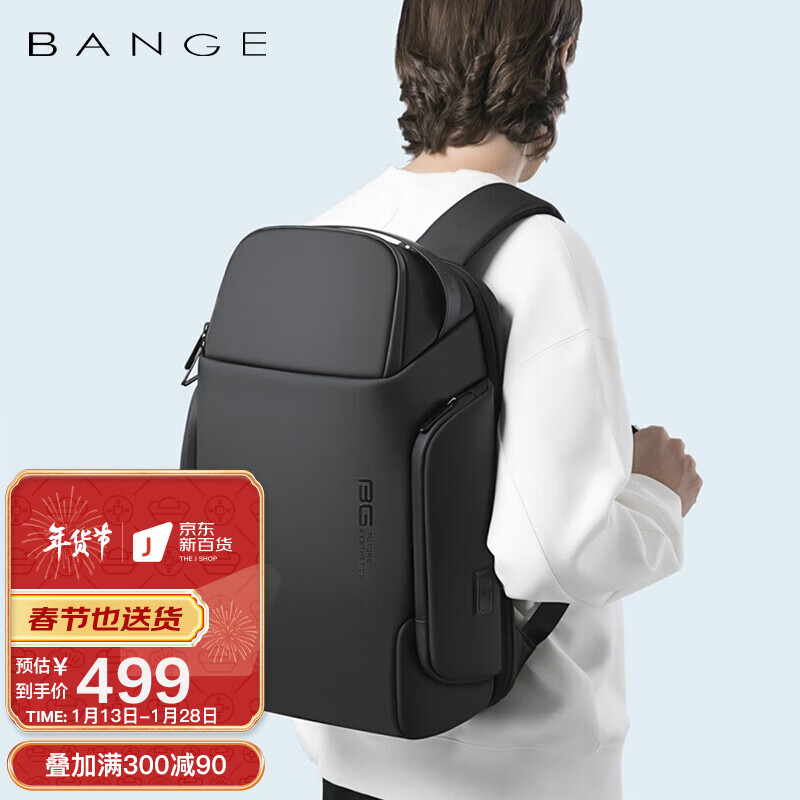 【班歌】双肩包价格走势、品牌实力和产品推荐|京东双肩包价格曲线图在哪