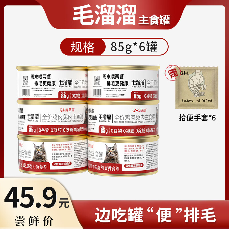 肠胃调理京东史低|肠胃调理价格比较