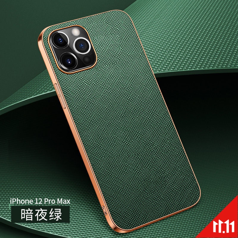 iphone11pro暗夜绿,iphone11pro银色 壳苹果11promax真皮电镀防摔牛皮全包保护套 十字纹暗夜绿 iphone12(6