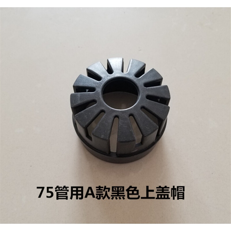 慕帆(mufan)定做水族箱三重溢流上下花篮 鱼缸配件 森森溢流配件75管