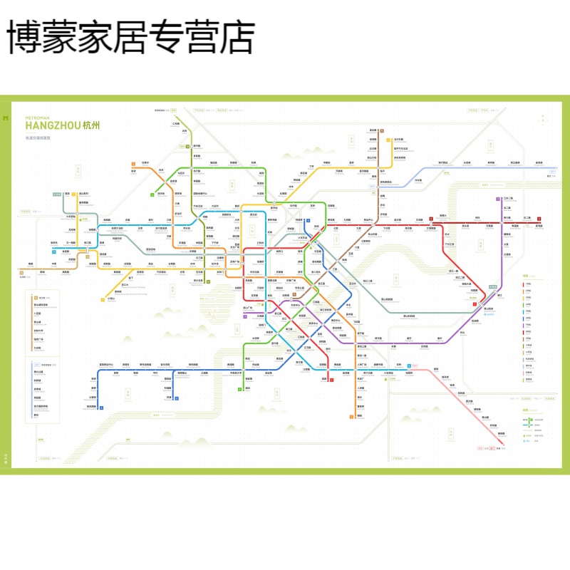 杭州地铁四期完整图,杭州地铁四期规划高清 地铁换乘线路图海报轨道上海交通出行图挂图规划图定制欧琪尚 杭州