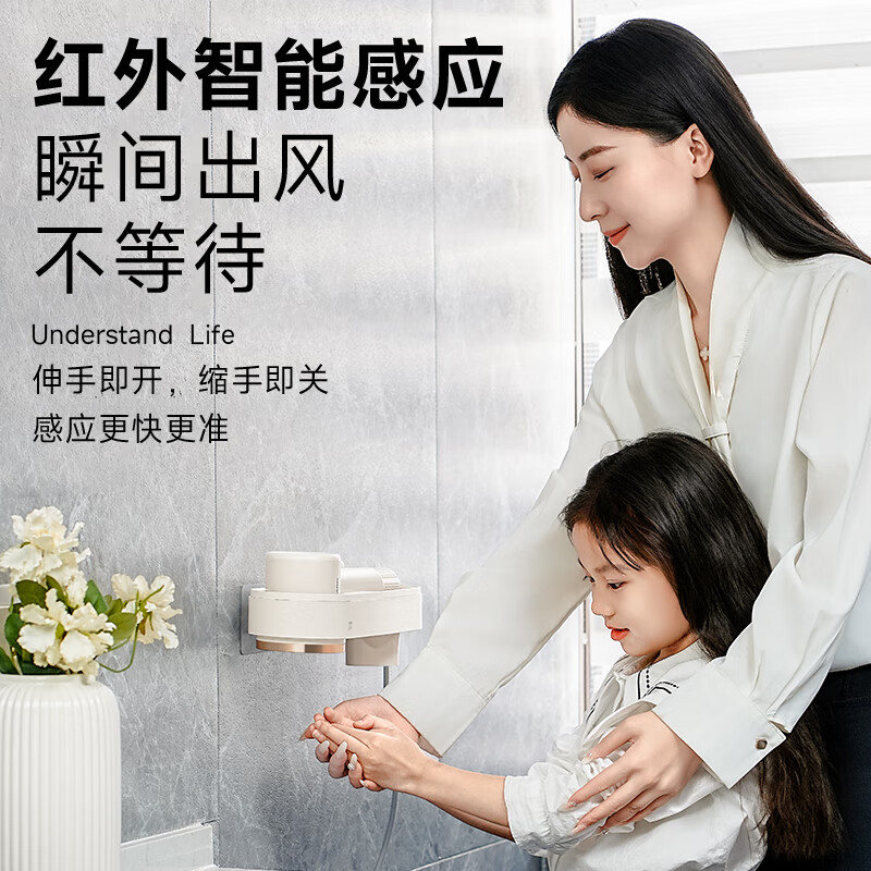 夏普三八节女生礼物家用吹风机烘手机吹风机高速吹风正负离子大功率速干电吹风 离子群大风力不伤发 【旗舰款】烘手吹发两用款IB-SP36C-C