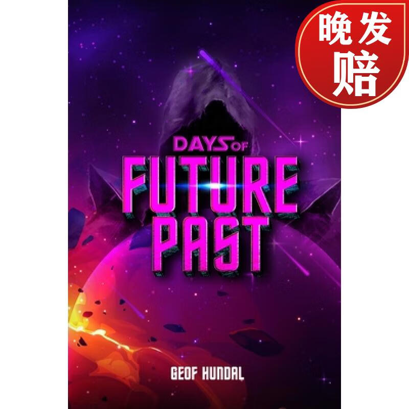【4周达】days of future past