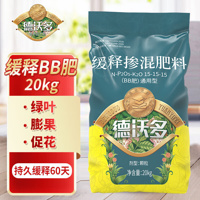 ���ֶ���ϻ��ͷ�ͨ����20kg԰����ֲ�����������ϸ��Ϸ��л���ֲ���׼ط�