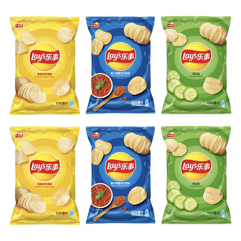 乐事薯片原味70g袋装组合网红办公室零食膨化小吃 【6包】原味2包 红