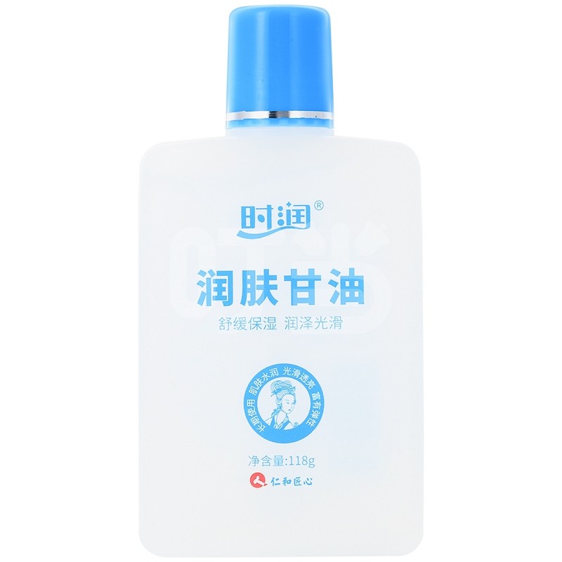 润肤甘油118g 1瓶