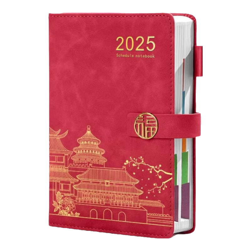 【支持定制】2025年日程本禮盒套裝復(fù)古國潮筆記本子定制每日計劃表工作日歷本文創(chuàng)記事本加厚時間管理 【國潮日程本】A5紅色-升級款搭扣帶筆插