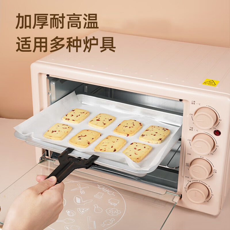 中原佳得美硅油纸卷空气炸锅专用纸一次性食品级吸油垫纸烤箱烘焙耐高温 【1盒】长10米*宽30厘米