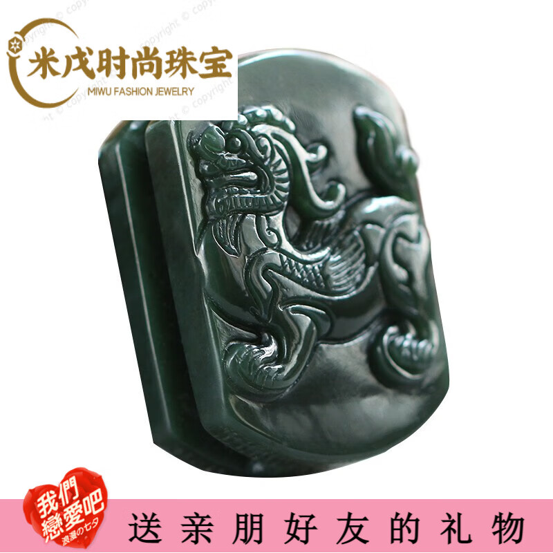 snqp和田玉貔貅皮带扣腰带扣 青玉男款腰饰腰带玉带证书 带玉带证书