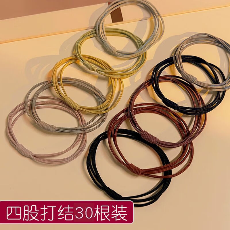 高马尾发绳发圈2024新款发量多细头绳高弹力耐用扎头发女生橡皮筋 深色系【30根装】-高弹力发绳4合1