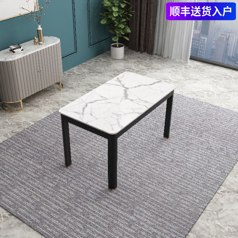 现代简约餐桌椅组合北欧小户型玻璃桌吃饭桌省空间家用46人饭桌子 按