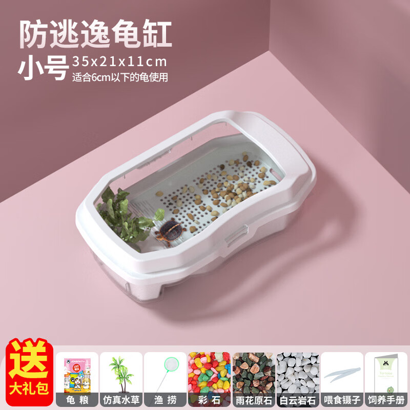 京东查看查询爬宠用品历史价格走势|爬宠用品价格走势图