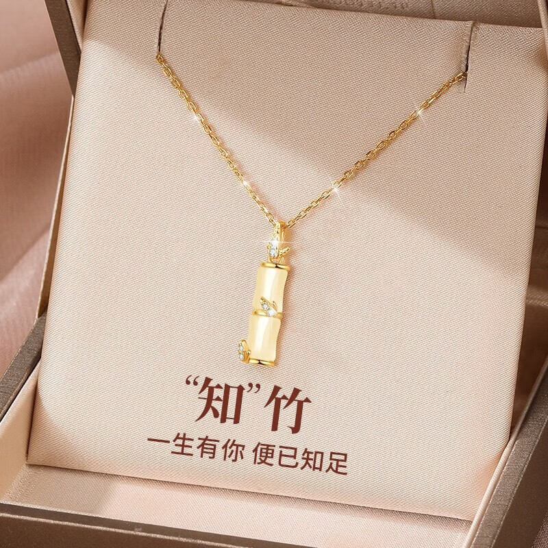 玟诺奇知竹银项链女士竹节高升吊坠时尚饰品纪念日生日礼物送女友老婆