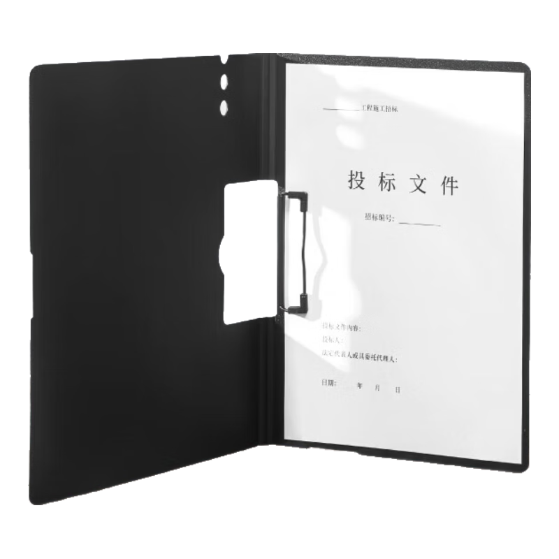 DSB迪士比A4紙橫式折頁(yè)夾板文具書(shū)寫(xiě)本夾文件夾演講簽字會(huì )議加厚硬板夾寫(xiě)字板墊板 冰寒藍5個(gè)裝 7637