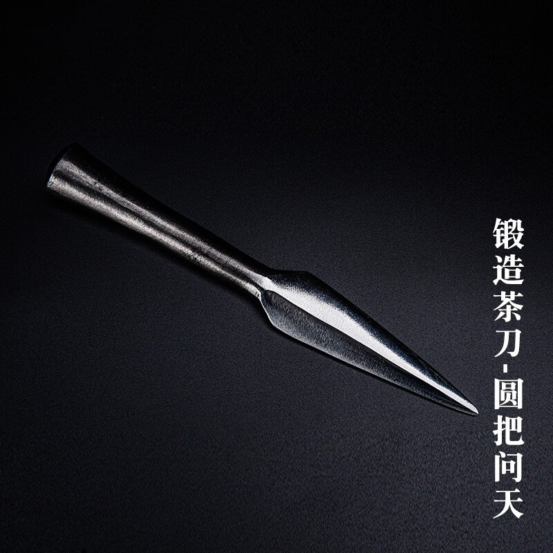 容山堂 纯手工锻造茶刀普洱开茶器茶针茶锥撬茶器白茶饼茶盒配件 锻造