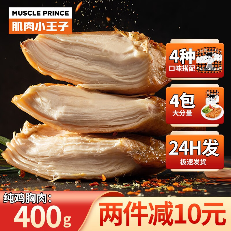 查肉干肉脯价格App哪个比较好|肉干肉脯价格历史