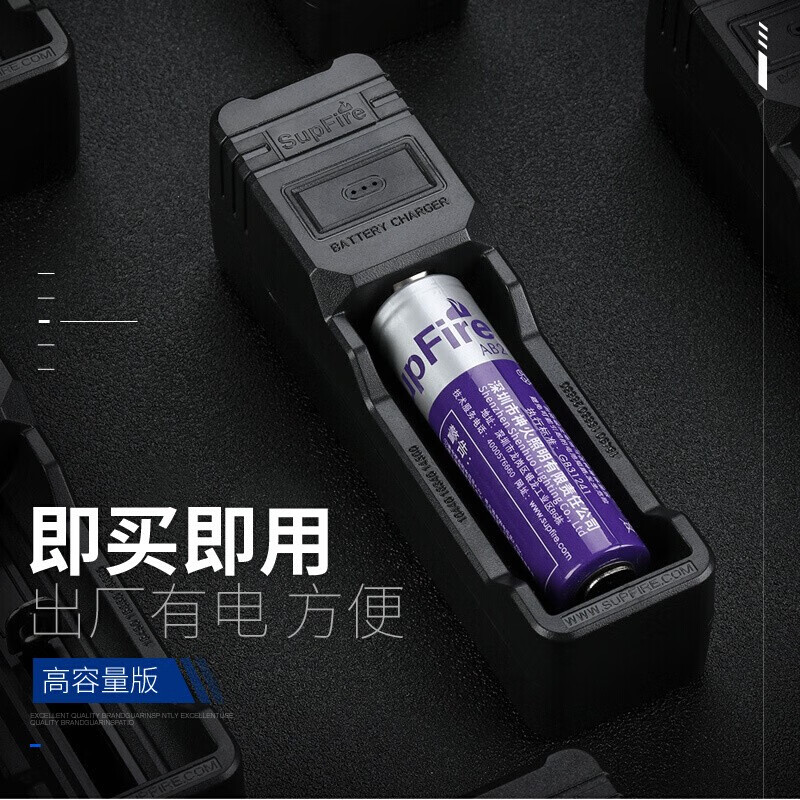 户外照明神火18650紫电强光手电筒专用充电锂电池3.7V-4.2V哪款性价比更好,哪个值得买！