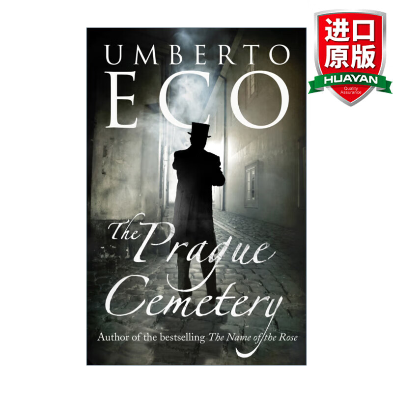 the prague cemetery 英文原版 布拉格公墓 翁贝托·埃科 英文版 进口