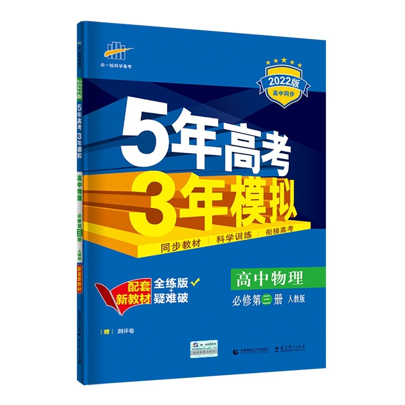 京东图书文具 2021-05-06 - 第23张  | 最新购物优惠券
