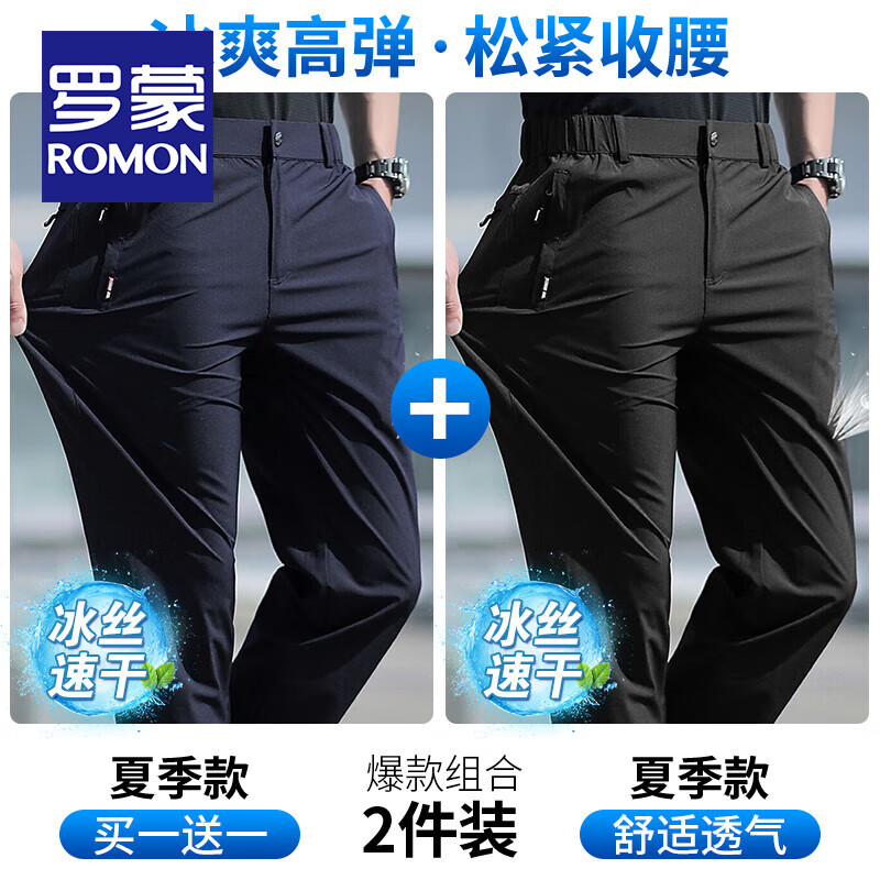 ���ڲ��������ɣ�ROMON����˿���п���ʿ�ļ�������ɴ����˶�����ְֵ���ֱͲ�ٸɿ����� ���ļ�����������+��ɫ 4XL ��