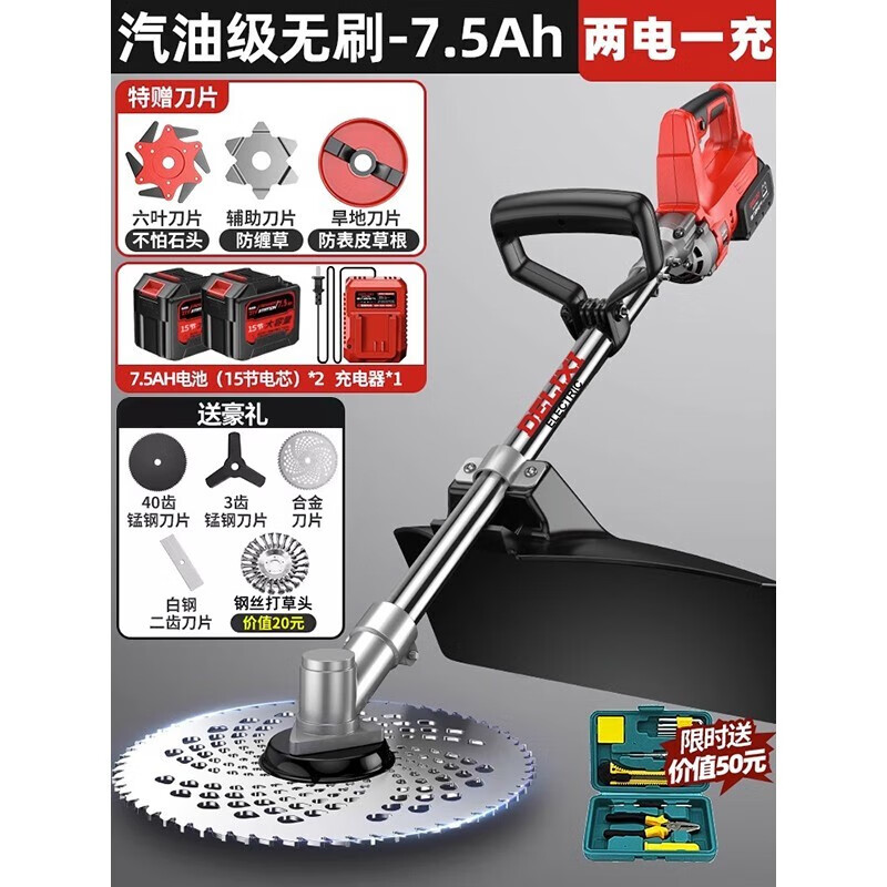 ڲDELIXI ELECTRIC綯ݻֳֺõ﮵ƺũóݻ ɽɨˢ7.5Ah 473.45Ԫ()