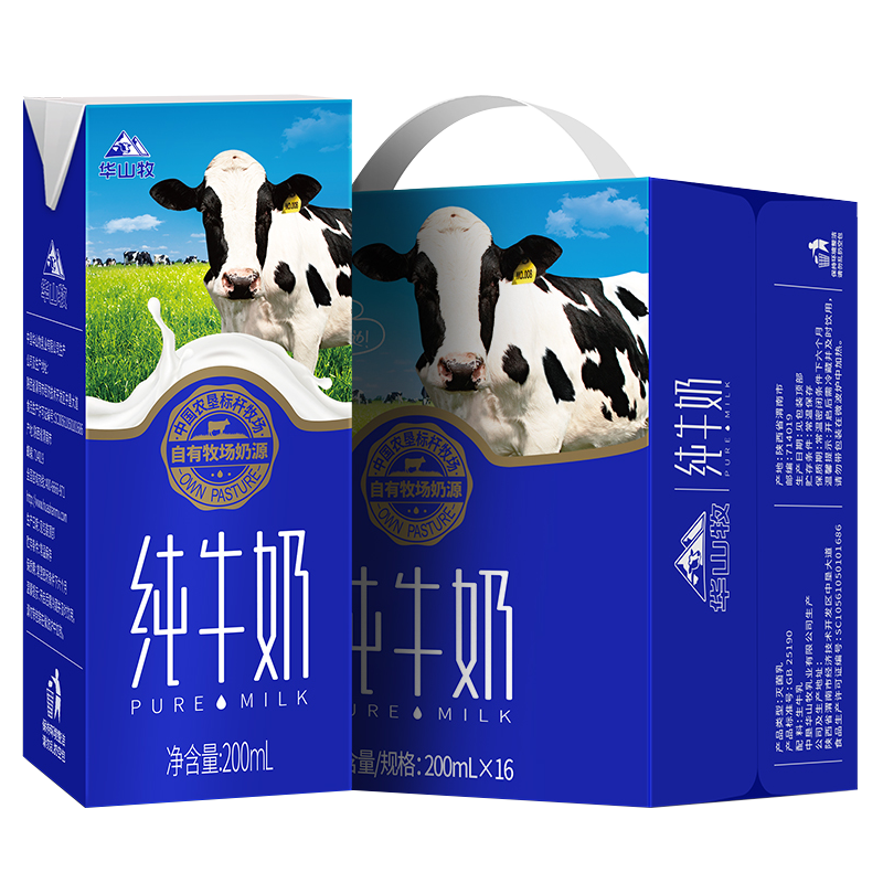 华山牧纯牛奶价格走势及品质评测|看牛奶乳品历史价格网站