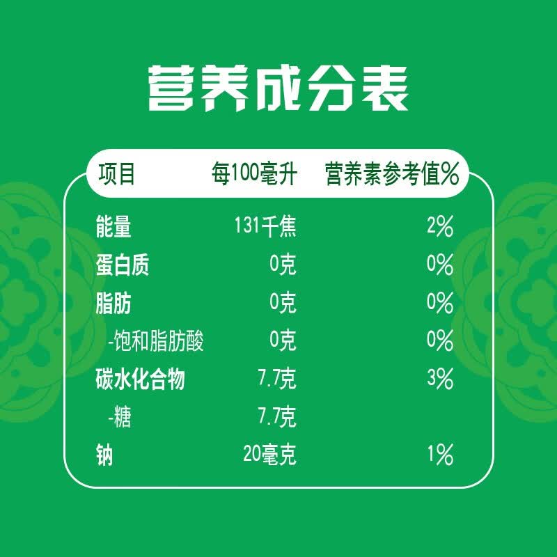 7-up 七喜 7喜 七喜7up 柠檬味 碳酸饮料 330ml*6听 百事出品
