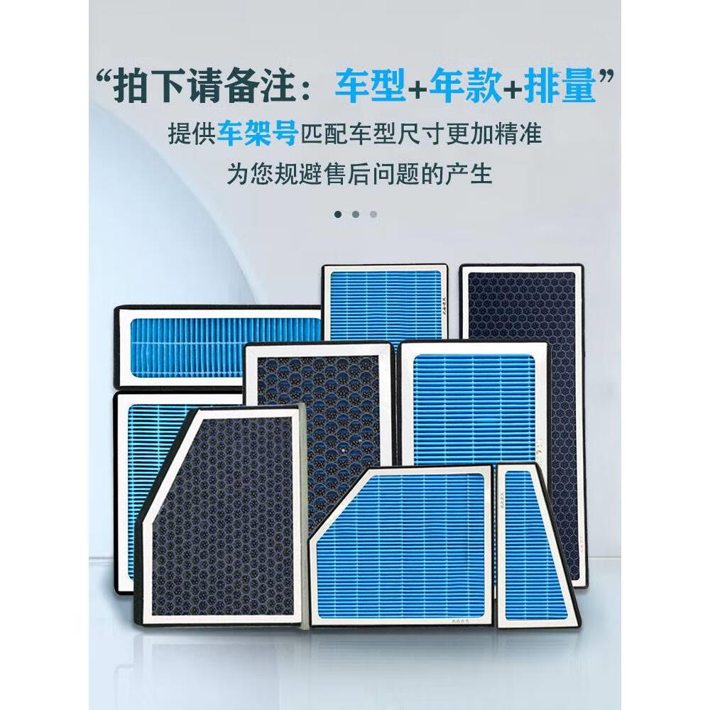 傲麟【好物优选】长城哈弗H6空调滤芯二第三代气味格汽车香薰活性炭哈 哈弗H6S空气滤芯+香薰空调滤芯