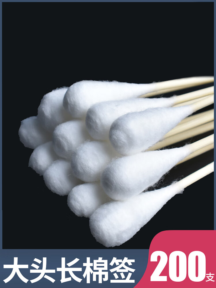 宋先生无菌棉签大头一次性妇科产妇医药医疗医护特大号20cm长木棉棒