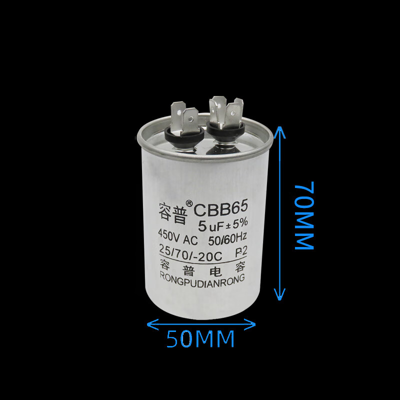oimgcbb65空调压缩机启动电容器6/10/16/20/30/40/50/60/70/80uf 450v