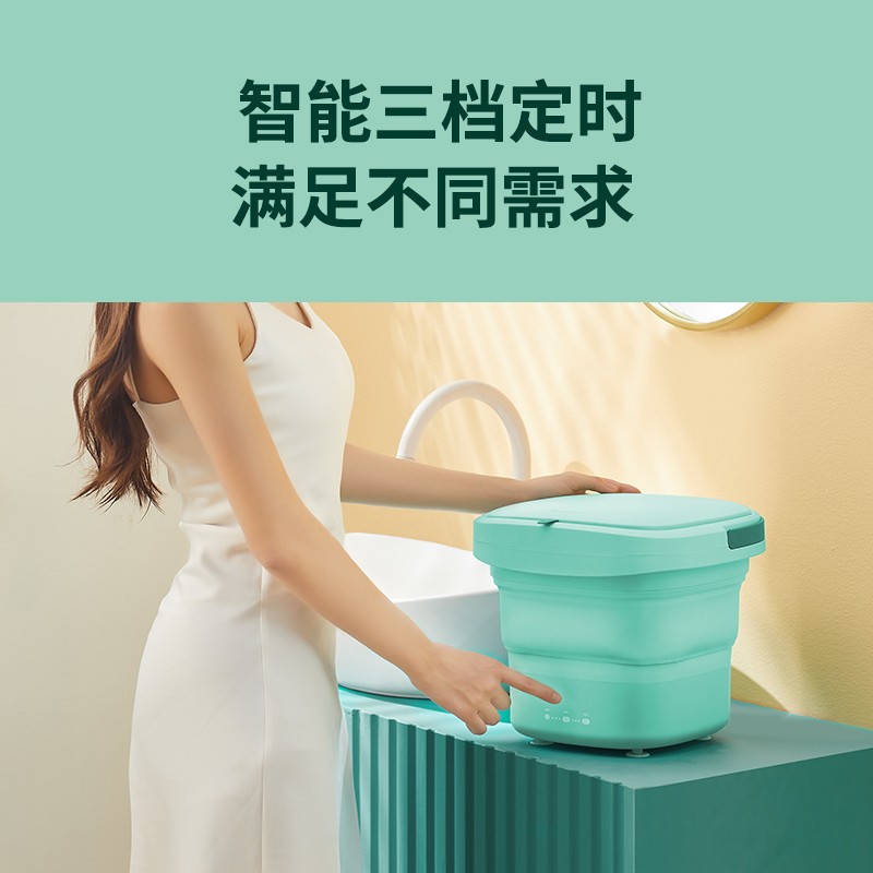 EraClean迷你折叠洗衣机便携式小型宿舍专用洗袜子内衣内裤出差旅行家用母婴宝宝消菌洗衣机 迷你折叠洗衣机【免费试用 不满即退】