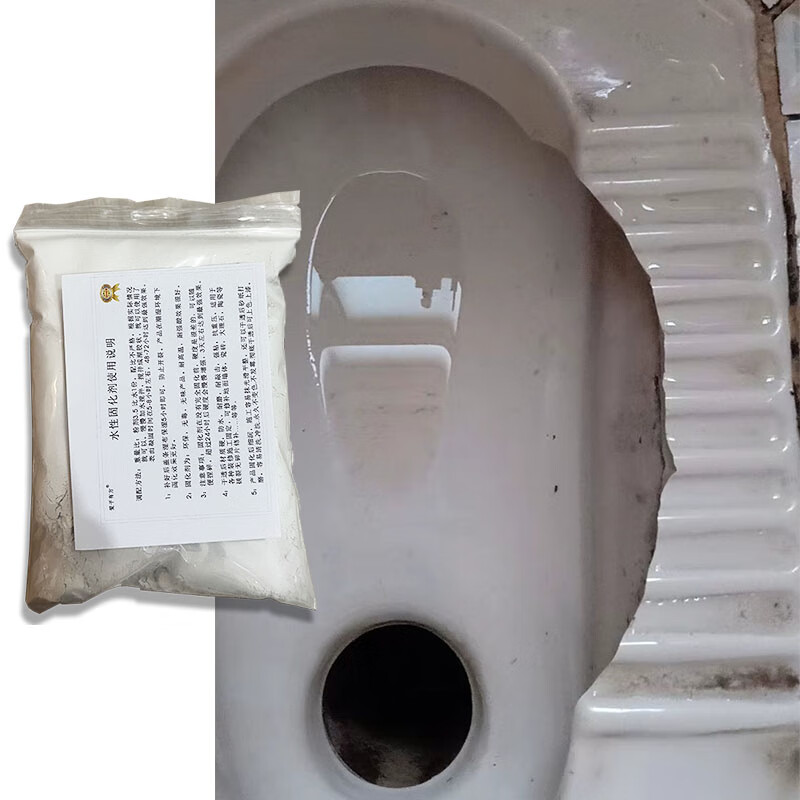 爱子有方蹲厕卫生间马桶蹲坑破洞修复钻孔修补专用堵漏补漏强力胶瓷砖防水