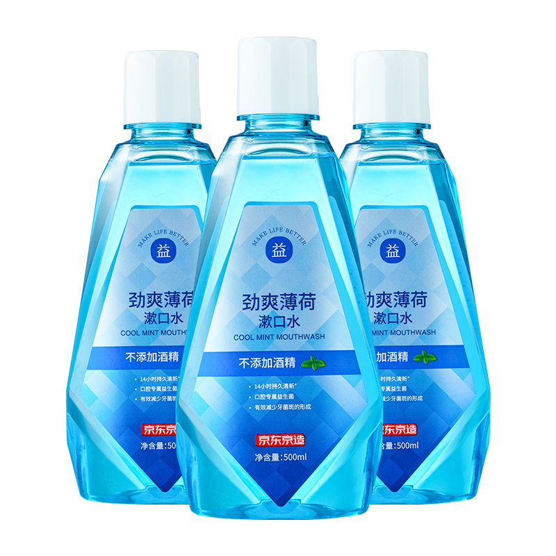 ڲ ˬˮ 500ml*3ƿ 28.41Ԫ()