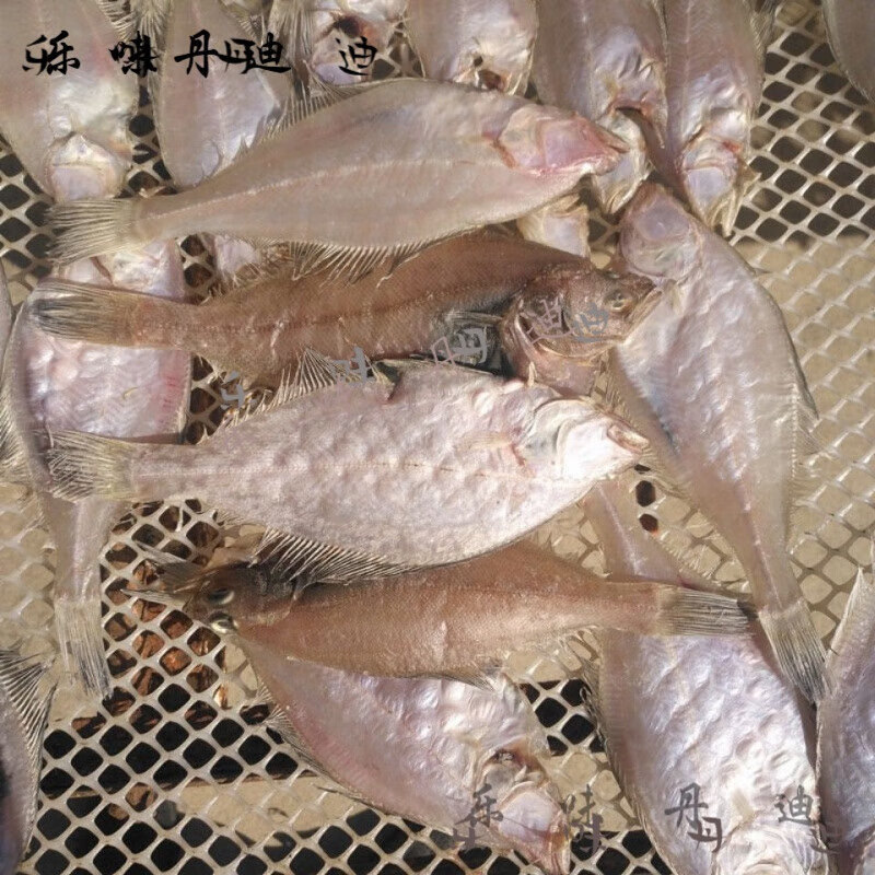 乐佳萱威海特产偏口鱼干长脖鱼干去腮去内脏晾晒6成干鱼干干货 1斤40