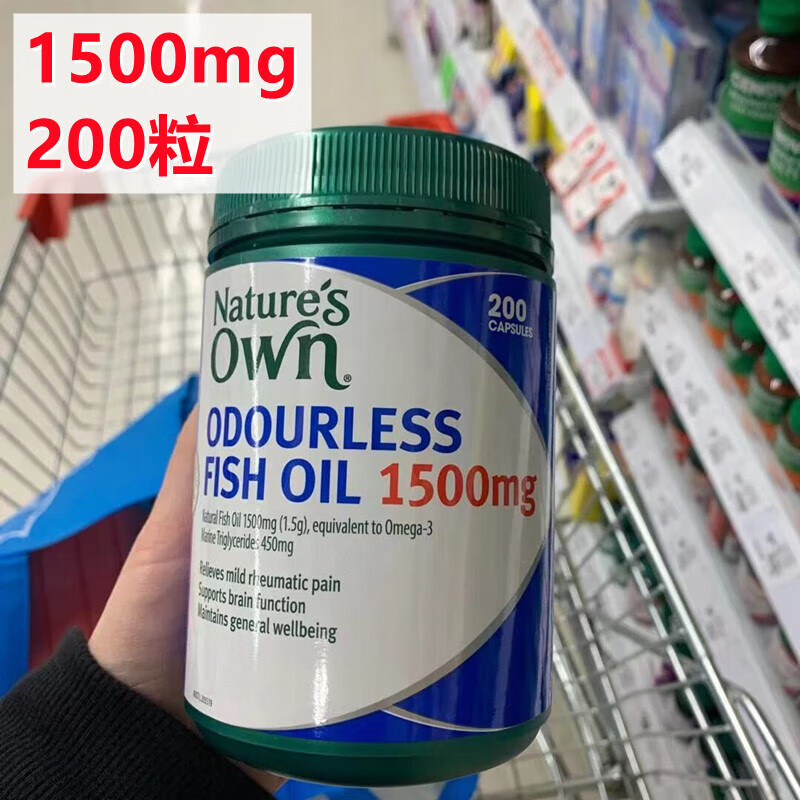 澳大利亚进口深海鱼油中老年澳洲软胶囊原装 白色