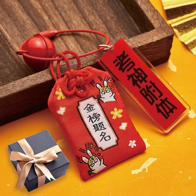 高考加油励志礼品考研礼物上岸中考生日女生毕业学生考试祝福礼品