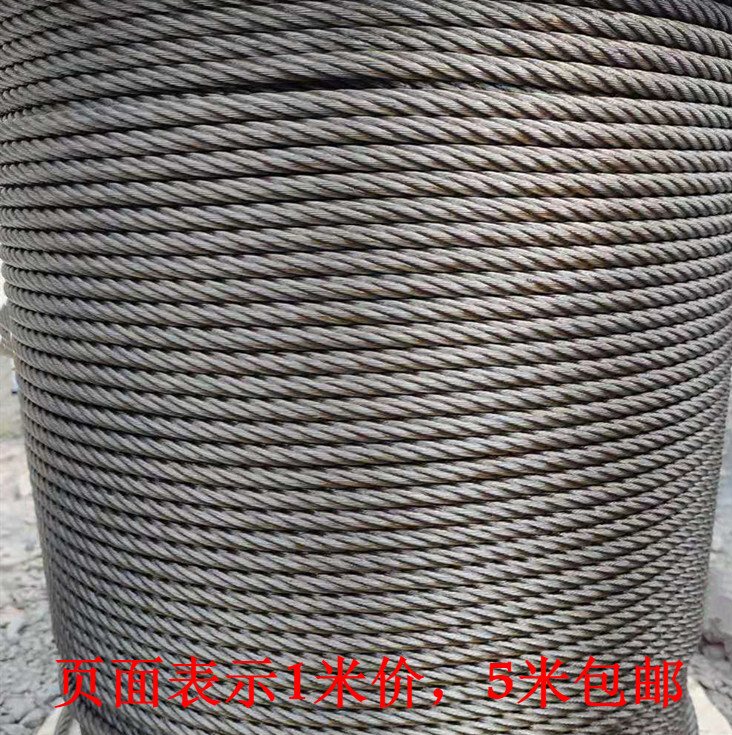 绳吊起重6x37粗8mm30mm吊装拖车用钢丝绳6x19 fc 1 6股19丝 油性6毫米