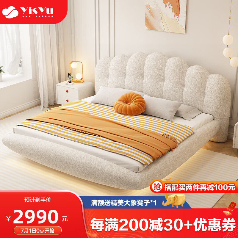 怎么查看京东布艺床历史价格|布艺床价格历史